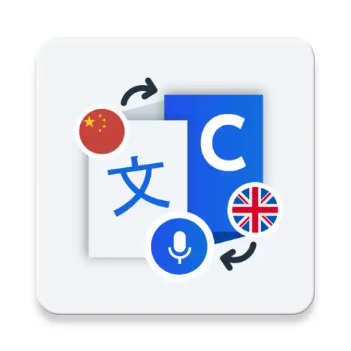Play Chinese-English Translator Free APK Play Chinese-English Translator Free APK