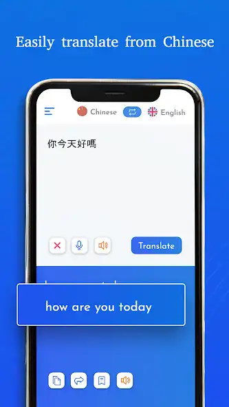 Play Chinese-English Translator Free as an online game Chinese-English Translator Free with UptoPlay