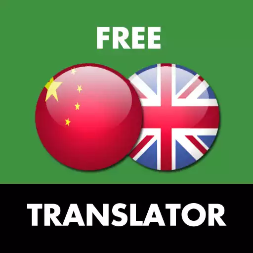 Play Chinese-English Translator APK Play Chinese-English Translator APK