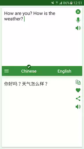 Play Chinese-English Translator  and enjoy Chinese-English Translator with UptoPlay