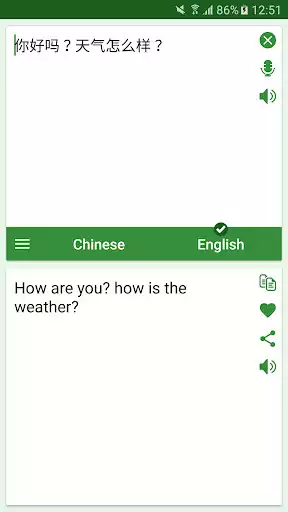 Play Chinese-English Translator as an online game Chinese-English Translator with UptoPlay
