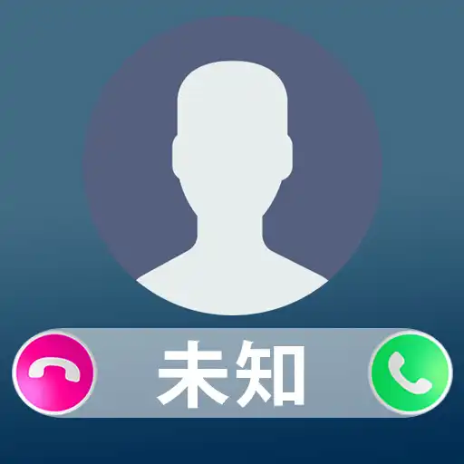 Play chinese fake call APK Play chinese fake call APK