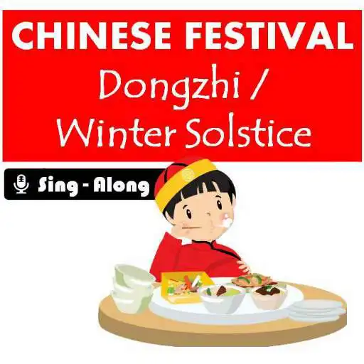 Play Chinese Festival: Dongzhi APK Play Chinese Festival: Dongzhi APK