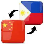Free play online Chinese Filipino Translator APK Free play online Chinese Filipino Translator APK