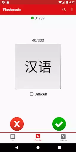 Play Chinese Flashcards  and enjoy Chinese Flashcards with UptoPlay