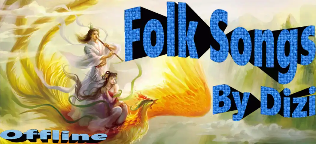 Play Chinese Folk Songs by Dizi/笛子  and enjoy Chinese Folk Songs by Dizi/笛子 with UptoPlay