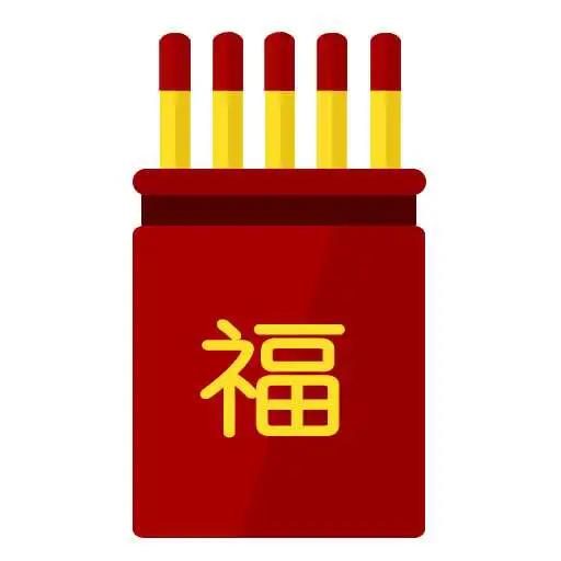 Play Chinese Fortune Reading APK