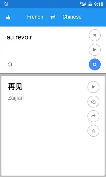 Play Chinese French Translate as an online game Chinese French Translate with UptoPlay