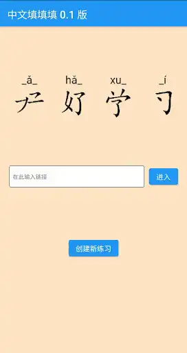 Play ChineseGap  and enjoy ChineseGap with UptoPlay