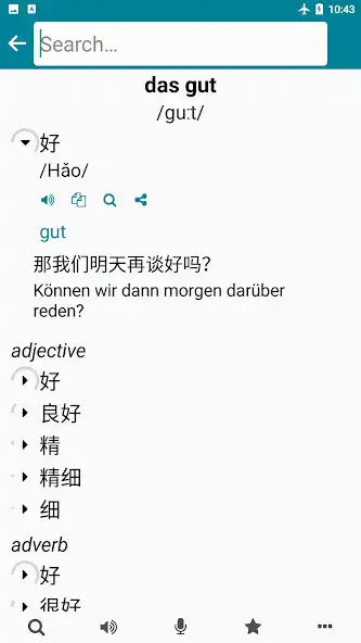 Play Chinese - German as an online game Chinese - German with UptoPlay
