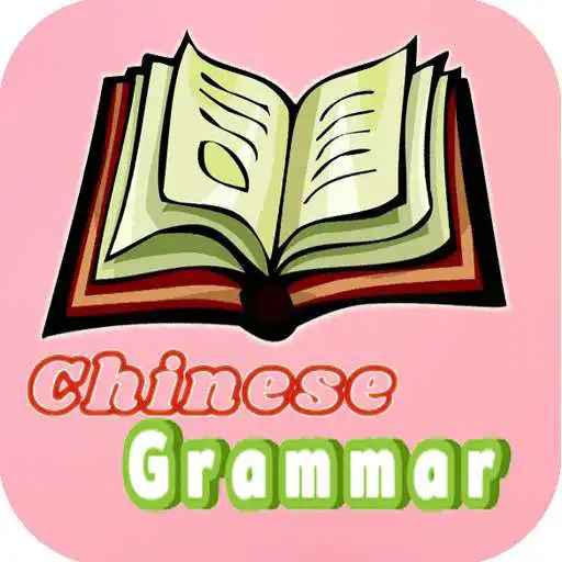 Play Chinese grammar daily APK Play Chinese grammar daily APK