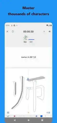 Play Chinese Guru  and enjoy Chinese Guru with UptoPlay