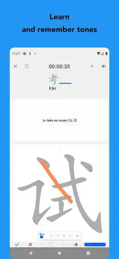 Play Chinese Guru as an online game Chinese Guru with UptoPlay