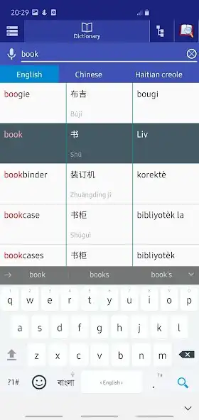 Play Chinese Haitian Creole Dictionary as an online game Chinese Haitian Creole Dictionary with UptoPlay