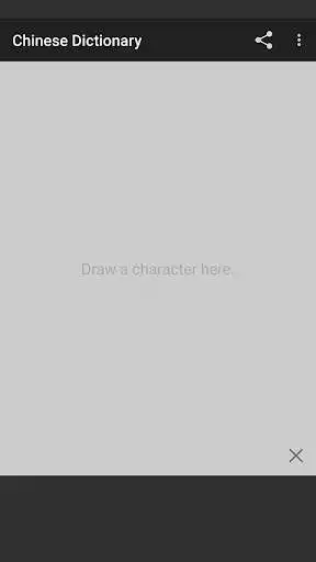 Play Chinese handwriting dictionary  and enjoy Chinese handwriting dictionary with UptoPlay