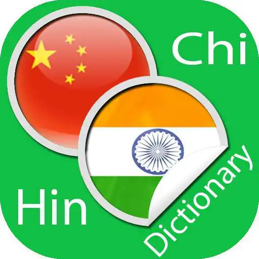 Free play online Chinese Hindi Dictionary APK