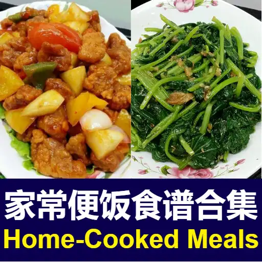 Play Chinese Home-Cooked Recipes APK