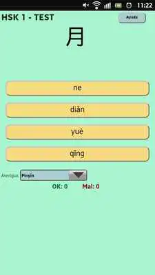 Play Chinese HSK 1 Test - Beta Play Chinese HSK 1 Test - Beta