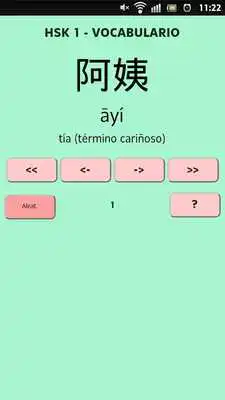 Play Chinese HSK 1 Test - Beta Play Chinese HSK 1 Test - Beta