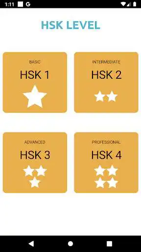 Play Chinese HSK 4 Flash Card  and enjoy Chinese HSK 4 Flash Card with UptoPlay