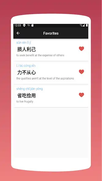 Play Chinese Idioms as an online game Chinese Idioms with UptoPlay