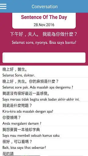 Play Chinese Indonesia Conversation  and enjoy Chinese Indonesia Conversation with UptoPlay