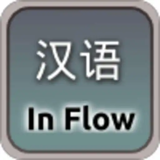 Play Chinese in Flow APK Play Chinese in Flow APK