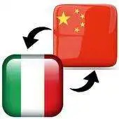 Free play online Chinese Italian Translator APK