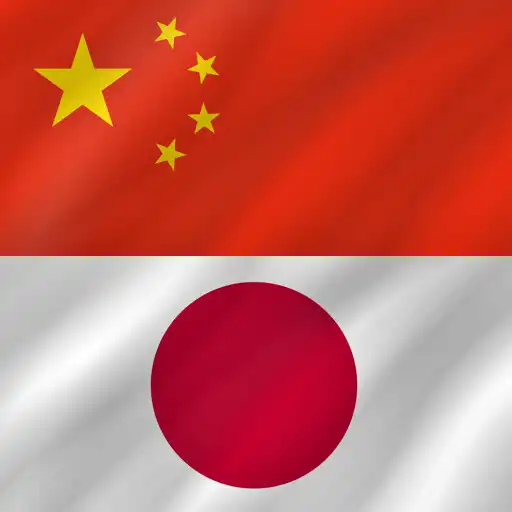 Play Chinese - Japanese APK