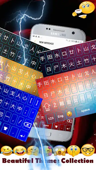 Play Chinese Keyboard: Chinese Language Keyboard App  and enjoy Chinese Keyboard: Chinese Language Keyboard App with UptoPlay
