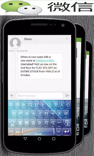 Play Chinese Keyboard  and enjoy Chinese Keyboard with UptoPlay