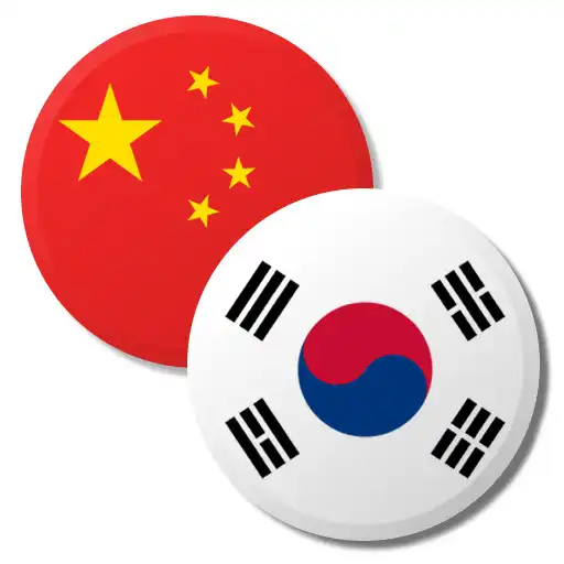 Play Chinese Korean Dictionary APK Play Chinese Korean Dictionary APK