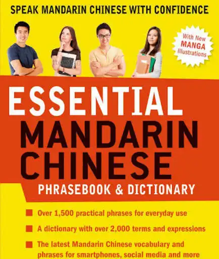 Play Chinese Learning Books offline as an online game Chinese Learning Books offline with UptoPlay