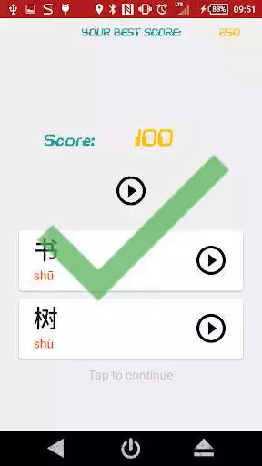 Play Chinese Listening Quiz as an online game Chinese Listening Quiz with UptoPlay
