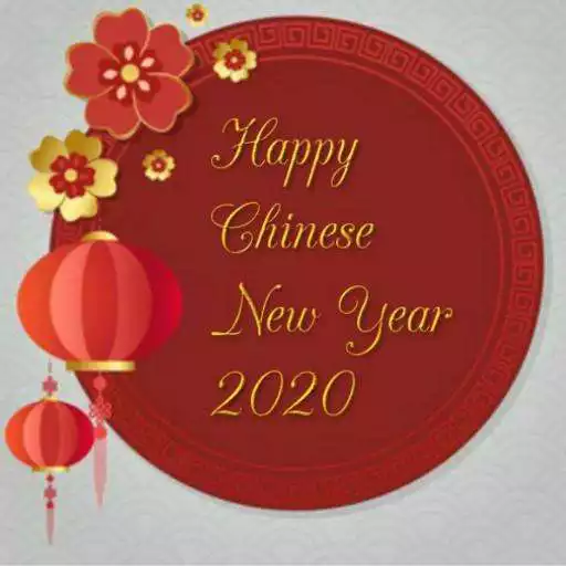 Play Chinese Lunar Year APK