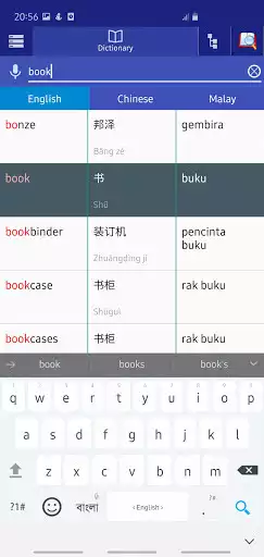Play Chinese-Malay Dictionary as an online game Chinese-Malay Dictionary with UptoPlay