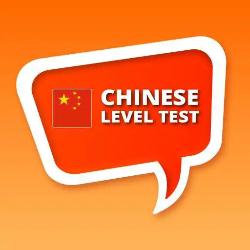 Play Chinese Mandarin Characters Level Test APK Play Chinese Mandarin Characters Level Test APK