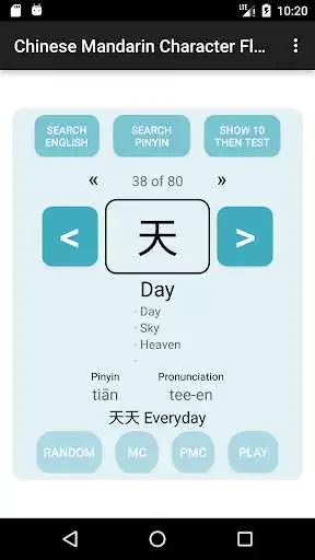 Play Chinese Mandarin Language Flashcards Lite  and enjoy Chinese Mandarin Language Flashcards Lite with UptoPlay