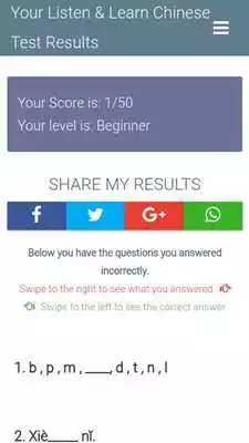 Play Chinese Mandarin Pinyin Level Test