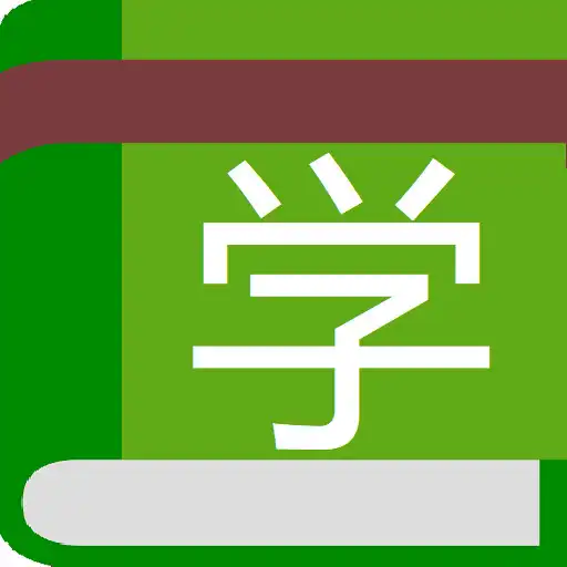 Run free android online Chinese Mandarin Study - Picture vs Characters APK