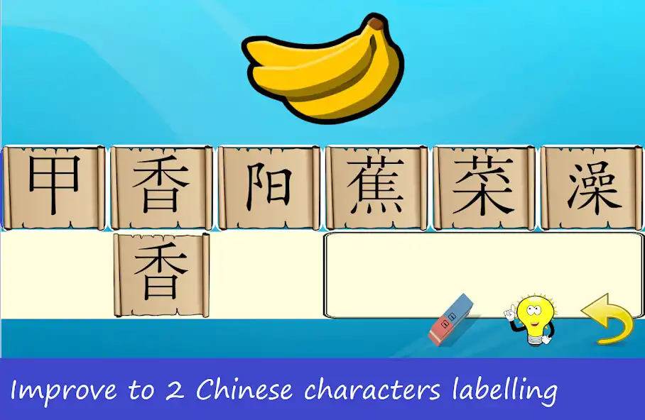 Play APK Chinese Mandarin Study - Picture vs Characters  and enjoy Chinese Mandarin Study - Picture vs Characters using ApkOnlin