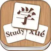 Free play online Chinese Match Game by WCC APK Free play online Chinese Match Game by WCC APK