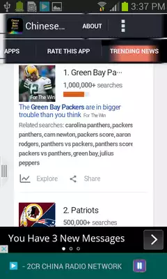 Play Chinese Music Radio Play Chinese Music Radio