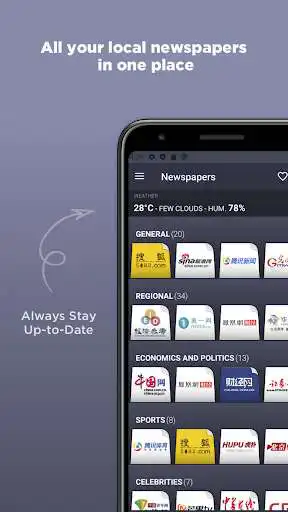 Play Chinese Newspapers  and enjoy Chinese Newspapers with UptoPlay