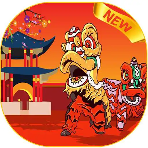 Play Chinese New Year Cards Music APK Play Chinese New Year Cards Music APK
