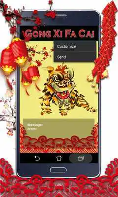 Play Chinese New Year - Cards  Zodiac 2018