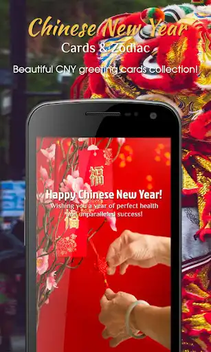 Play Chinese New Year - Cards & Zodiac as an online game Chinese New Year - Cards & Zodiac with UptoPlay