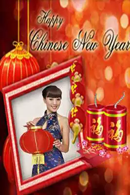 Play Chinese new year frame 2019