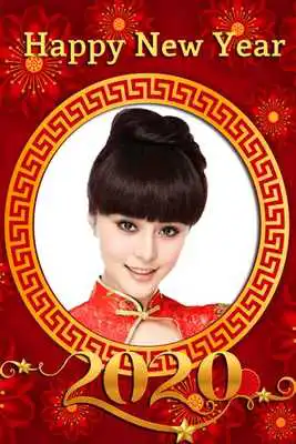 Play Chinese new year frame 2020 Play Chinese new year frame 2020