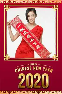 Play Chinese new year frame 2020 Play Chinese new year frame 2020